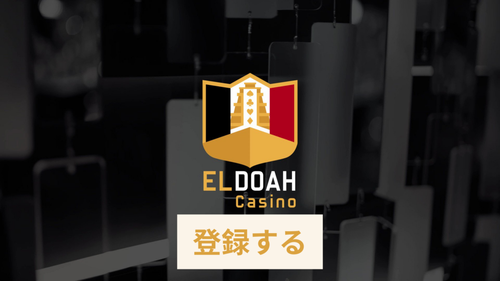 Eldoah Casino 