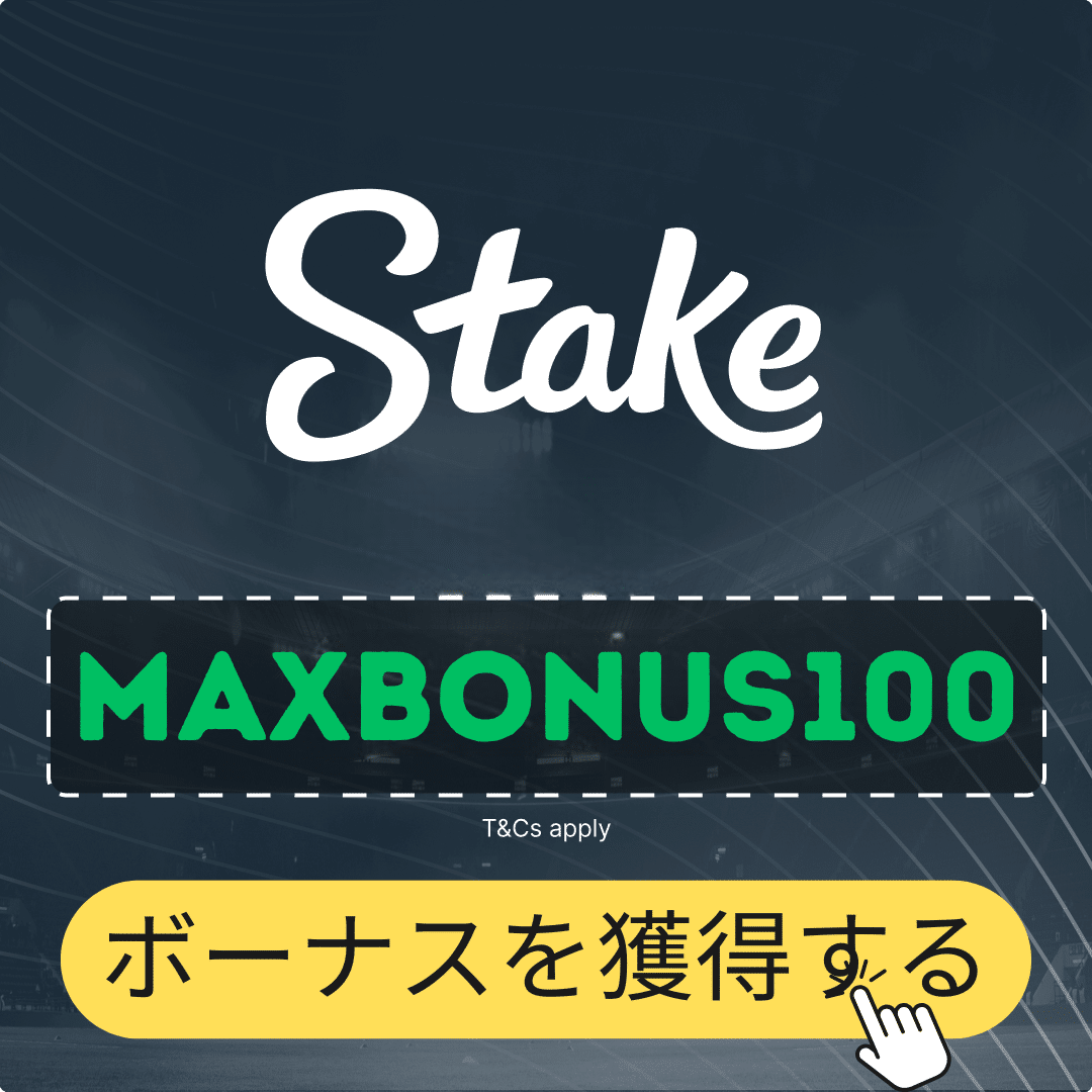 Stake